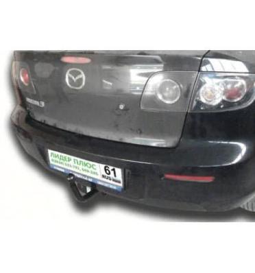 Фаркоп для Mazda 3 (BK) (седан, хетчбек) 2004-2008 Лидер Плюс
