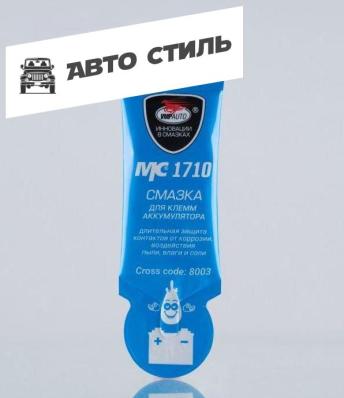 VMPAUTO МС-1710 Смазка для клем акуммулятора 10мл.