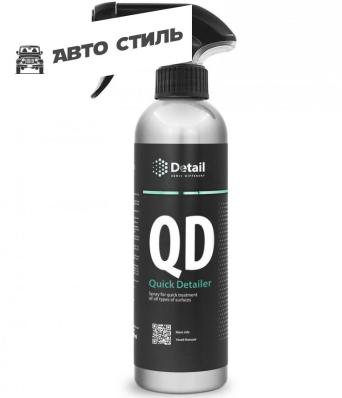 DETAIL Универсальный очиститель от капель и пальцев, пыль и разводы со всех видов ЛКП "QD" 500мл.