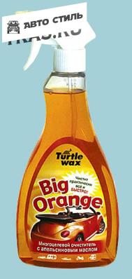 TW Очиститель универс. с апельсиновым маслом BIG ORANGE 500мл.