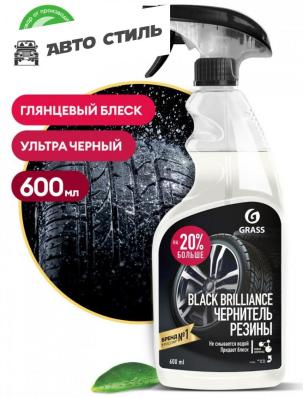 GRASS Black Brilliance 600ml Чернитель резины на основе силикона спрей